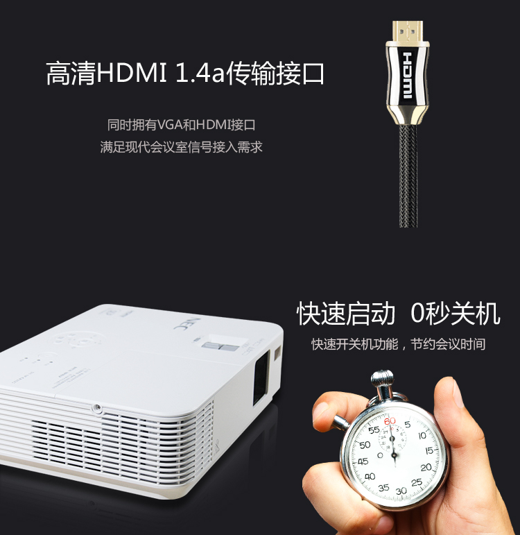 NEC NP-CR3126 商务办公便携投影机 投影仪（3200流明高亮 DLP 支持蓝光 ）
