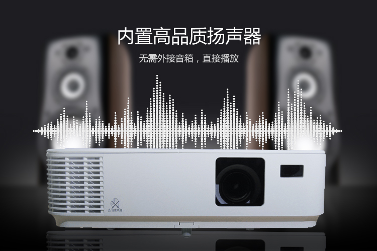 NEC NP-CR3126 商务办公便携投影机 投影仪（3200流明高亮 DLP 支持蓝光 ）