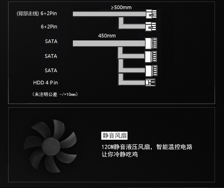 航嘉（Huntkey）金牌500W WD500K电脑电源（80PLUS金牌/单路40A/全电压/LLC+SR+DC-DC/智能温控/apex英雄）