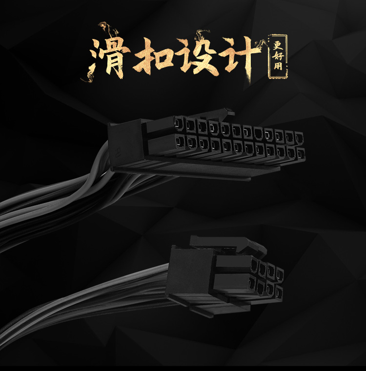 航嘉（Huntkey）金牌500W WD500K电脑电源（80PLUS金牌/单路40A/全电压/LLC+SR+DC-DC/智能温控/apex英雄）