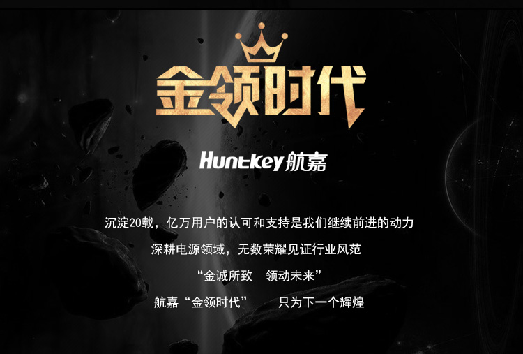 航嘉（Huntkey）金牌500W WD500K电脑电源（80PLUS金牌/单路40A/全电压/LLC+SR+DC-DC/智能温控/apex英雄）