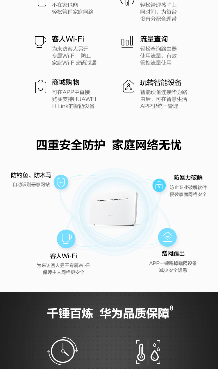 【4G路由】华为移动路由4G路由2 Pro/插卡上网/三网通/全千兆/B316-855/随身wifi/无线宽带/移动WiFi