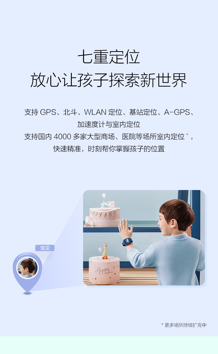 华为手表 智能手表 儿童电话手表3 深空灰（智能手表 精准定位 一键呼救 拍照分享 学生 儿童 男孩 女孩）