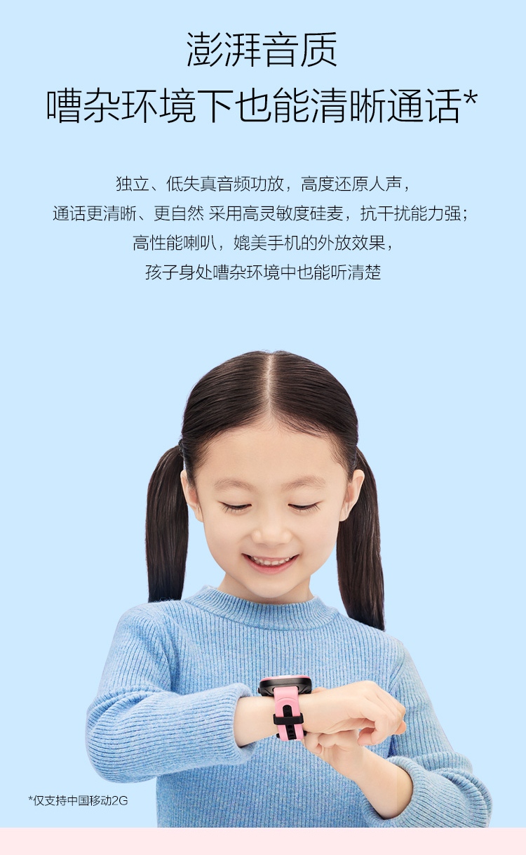 华为手表 智能手表 儿童电话手表3 深空灰（智能手表 精准定位 一键呼救 拍照分享 学生 儿童 男孩 女孩）