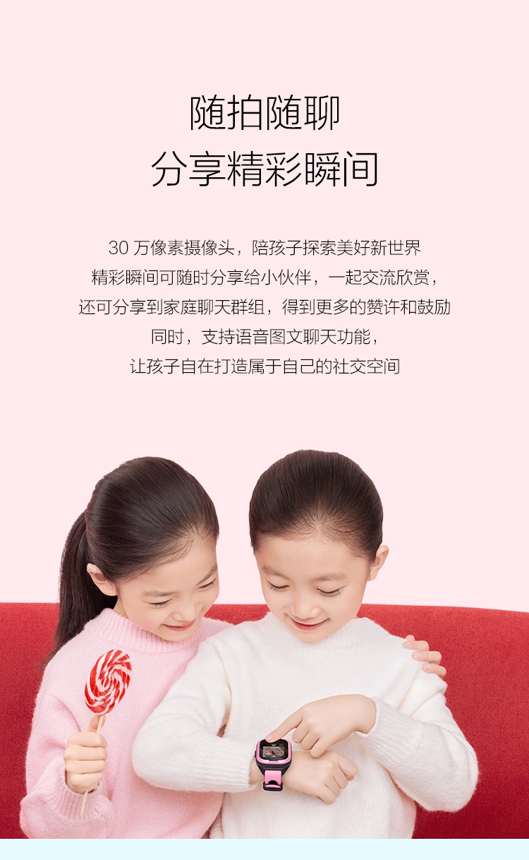 华为手表 智能手表 儿童电话手表3 深空灰（智能手表 精准定位 一键呼救 拍照分享 学生 儿童 男孩 女孩）