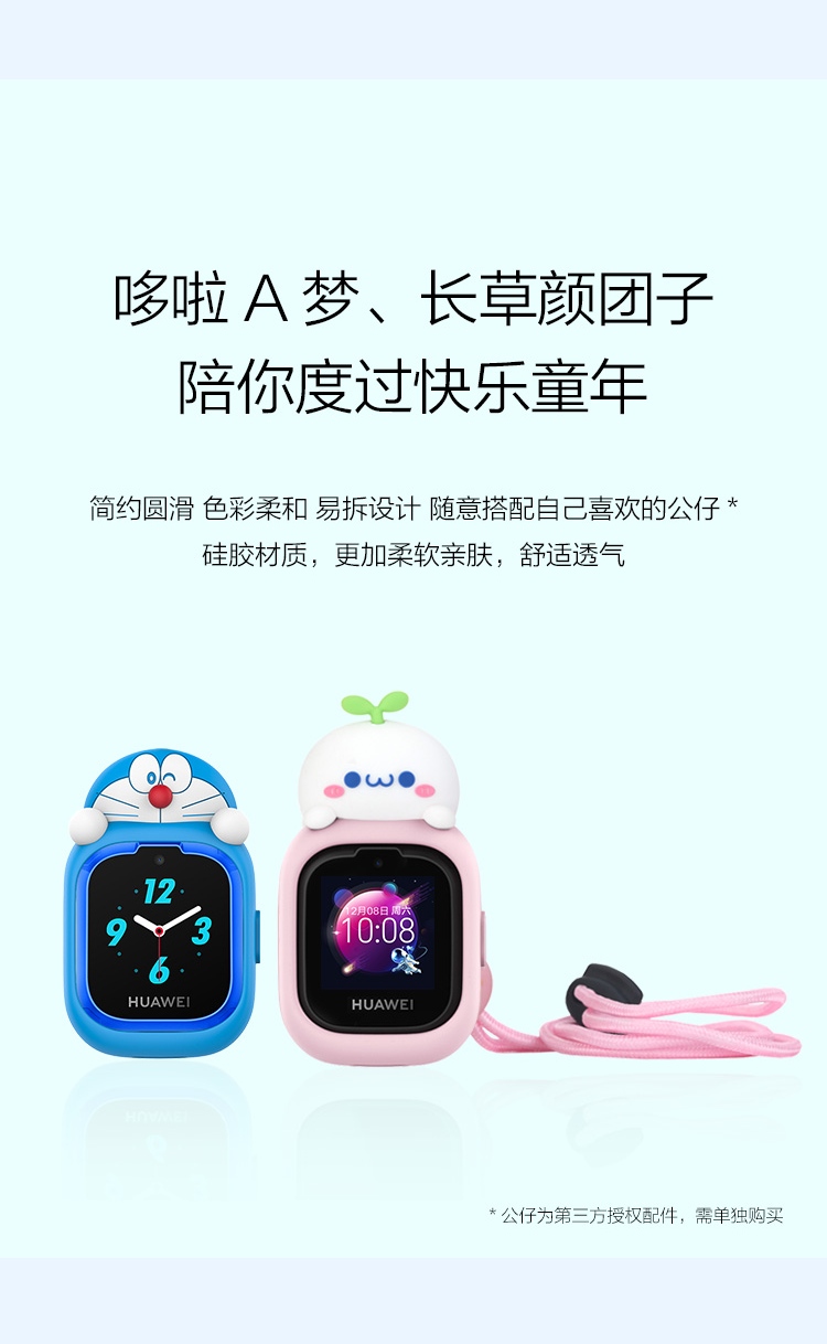 华为手表 智能手表 儿童电话手表3 深空灰（智能手表 精准定位 一键呼救 拍照分享 学生 儿童 男孩 女孩）