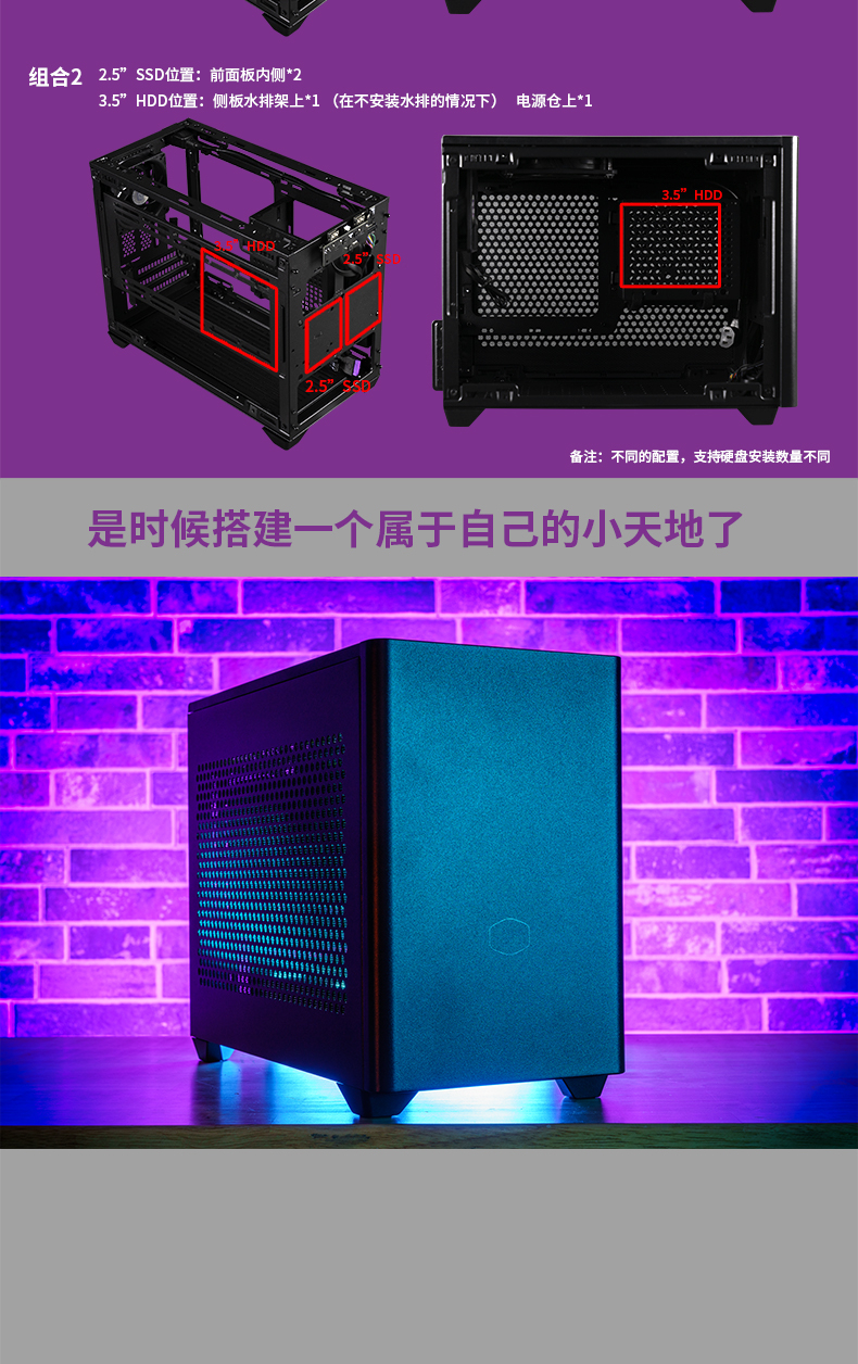 酷冷至尊(CoolerMaster)NR200(魔方200) 迷你机箱(Mini-ITX/支持长显卡/支持240水冷/免工具安装)