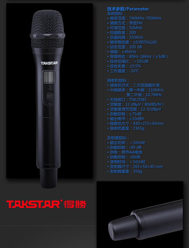 得胜（TAKSTAR）X6 U段可调频无线麦克风 一拖二无线话筒 专业演出会议主持话筒 家用舞台K歌手持麦克风 黑色/银色