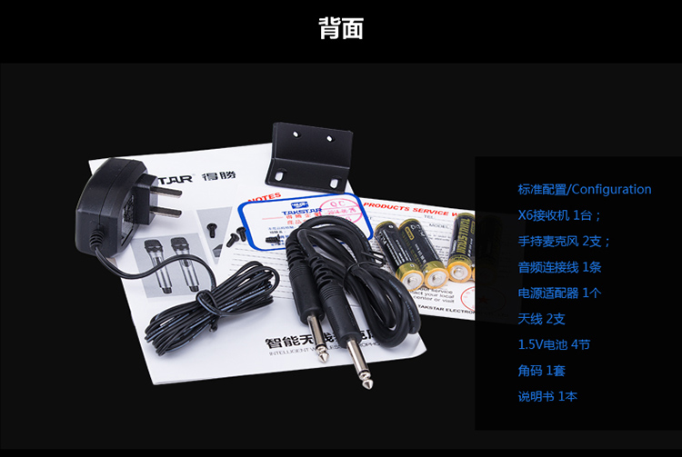 得胜（TAKSTAR）X6 U段可调频无线麦克风 一拖二无线话筒 专业演出会议主持话筒 家用舞台K歌手持麦克风 黑色/银色