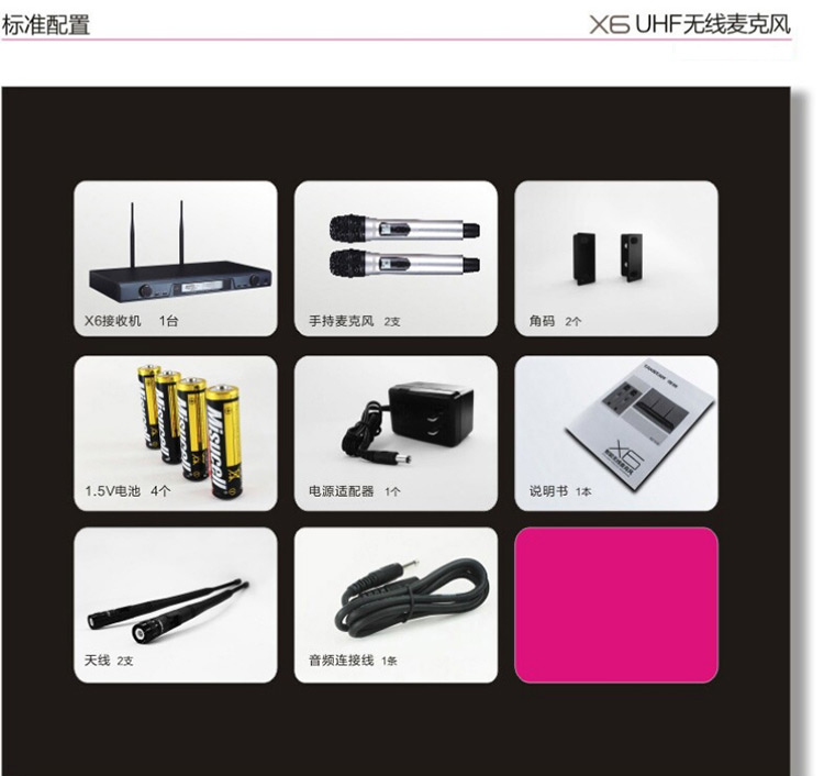 得胜（TAKSTAR）X6 U段可调频无线麦克风 一拖二无线话筒 专业演出会议主持话筒 家用舞台K歌手持麦克风 黑色/银色
