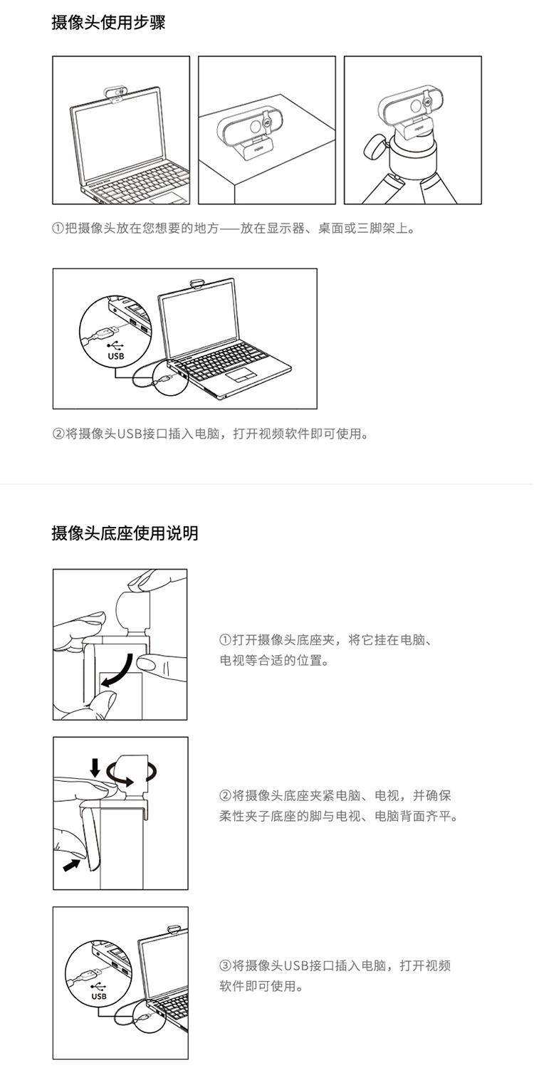 雷柏（Rapoo） C280 高清网络摄像头 2K自动对焦 1440P网课直播视频会议通话 台式机笔记本电脑摄像头