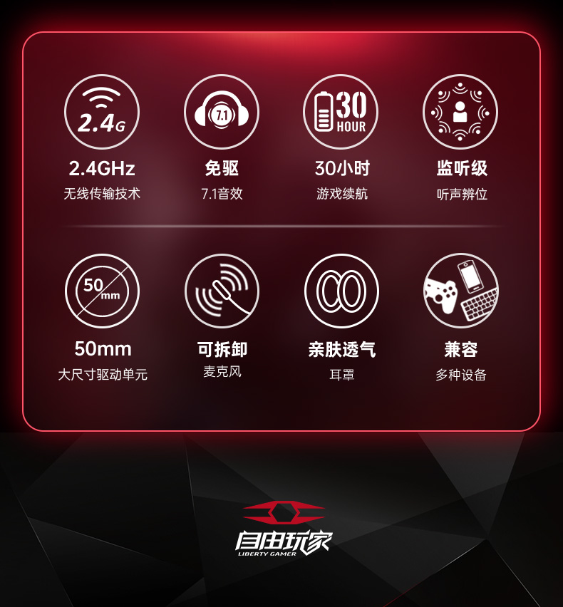 得胜（TAKSTAR） 自由玩家知NOUS游戏耳机无线款7.1虚拟环绕音效2.4G低延迟电竞用 黑色