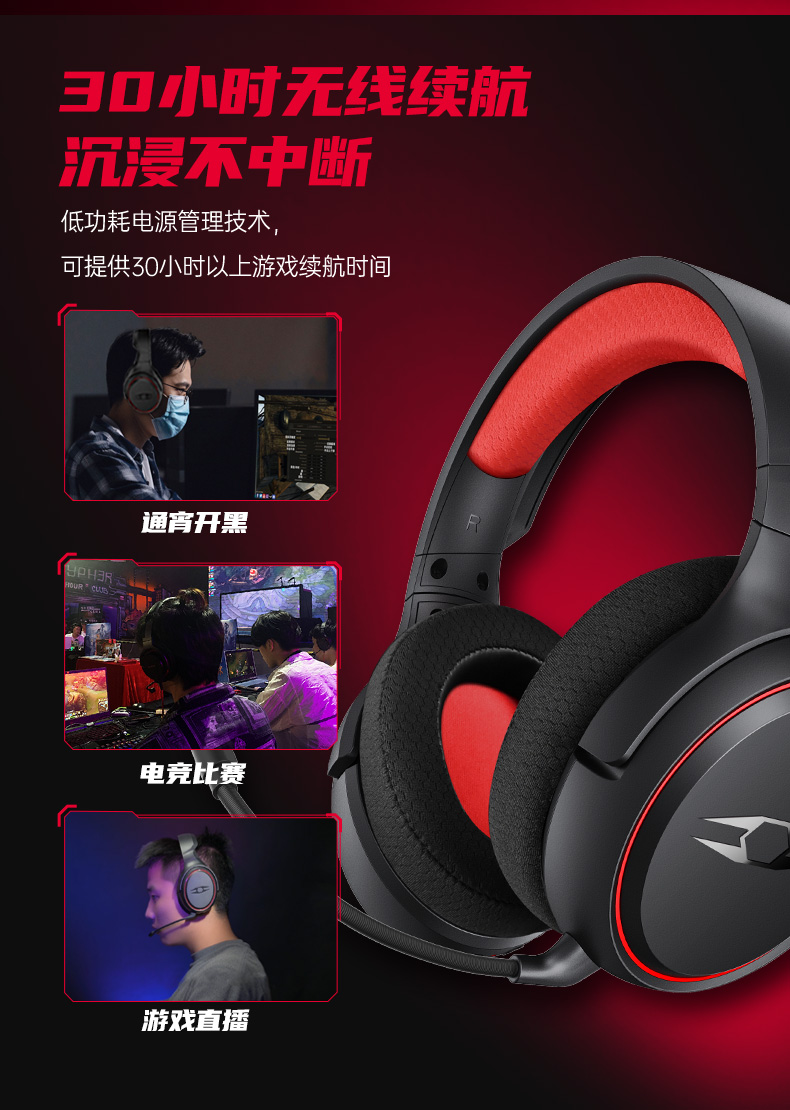 得胜（TAKSTAR） 自由玩家知NOUS游戏耳机无线款7.1虚拟环绕音效2.4G低延迟电竞用 黑色