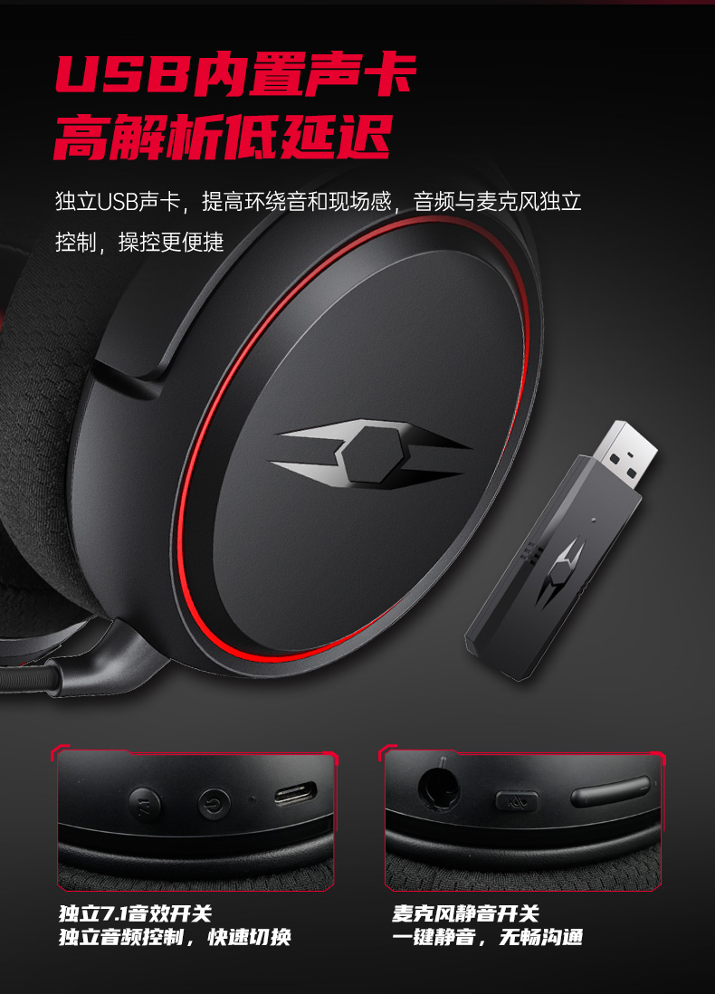 得胜（TAKSTAR） 自由玩家知NOUS游戏耳机无线款7.1虚拟环绕音效2.4G低延迟电竞用 黑色