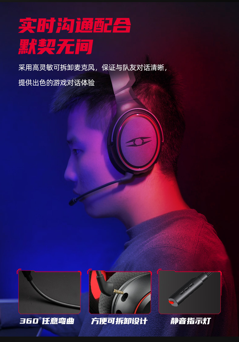 得胜（TAKSTAR） 自由玩家知NOUS游戏耳机无线款7.1虚拟环绕音效2.4G低延迟电竞用 黑色