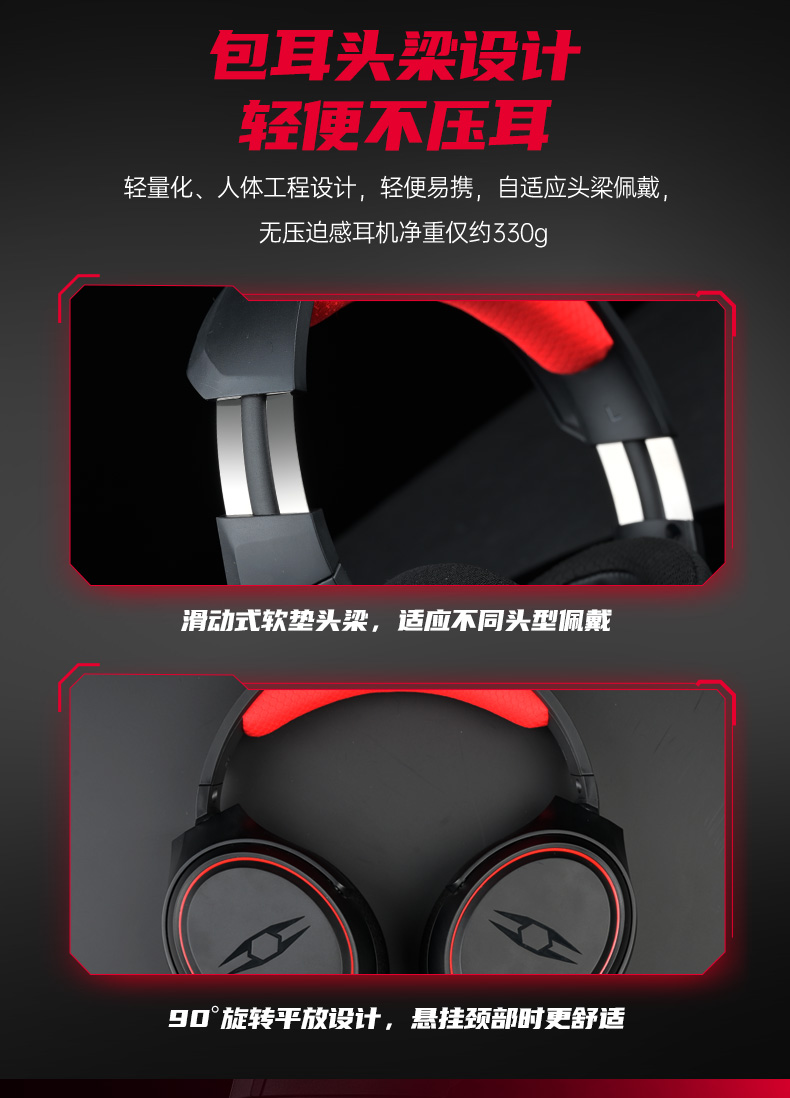 得胜（TAKSTAR） 自由玩家知NOUS游戏耳机无线款7.1虚拟环绕音效2.4G低延迟电竞用 黑色