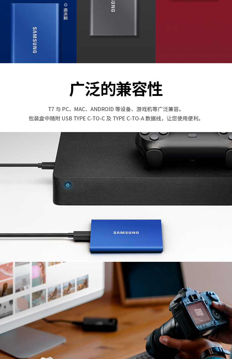 三星（SAMSUNG） 500GB Type-c USB 3.2 移动固态硬盘（PSSD） T7 灰色 NVMe传输速度1050MB/s 超薄时尚