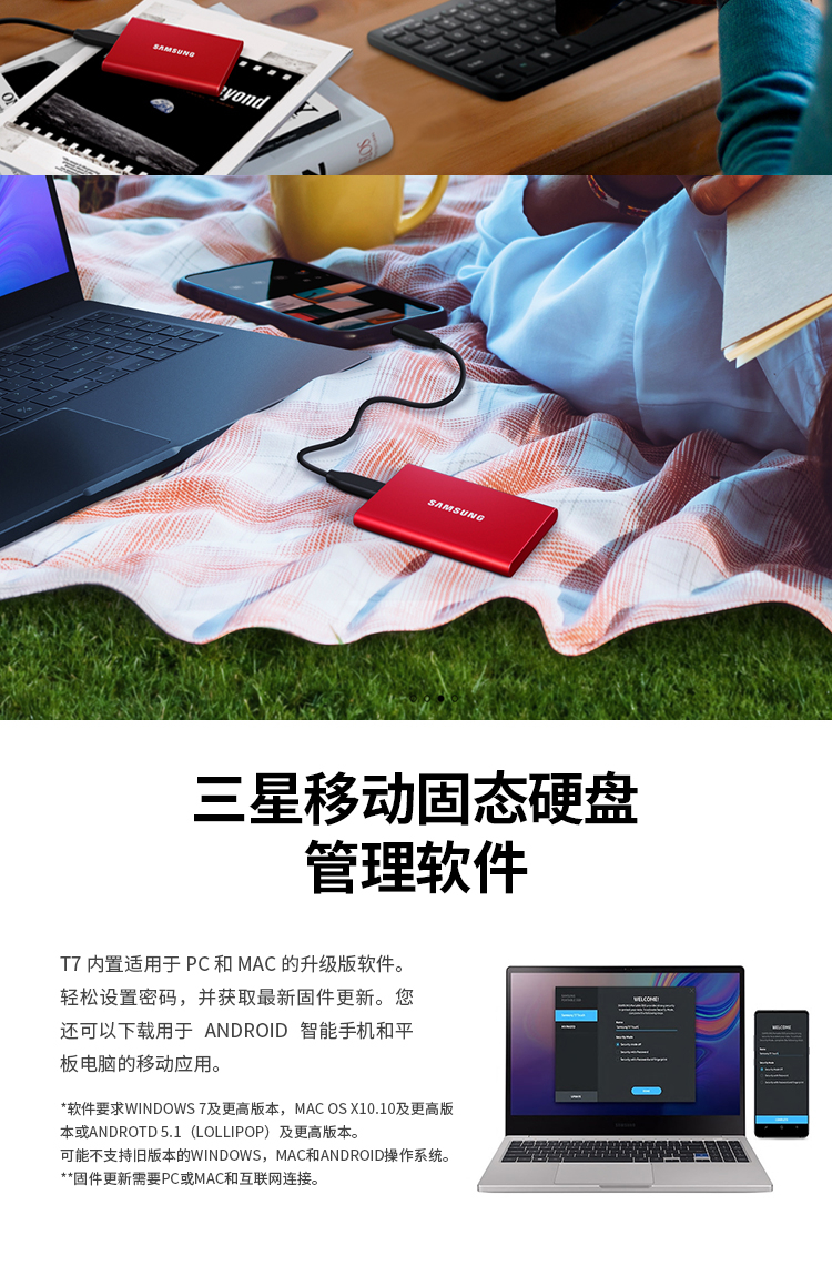 三星（SAMSUNG） 500GB Type-c USB 3.2 移动固态硬盘（PSSD） T7 灰色 NVMe传输速度1050MB/s 超薄时尚