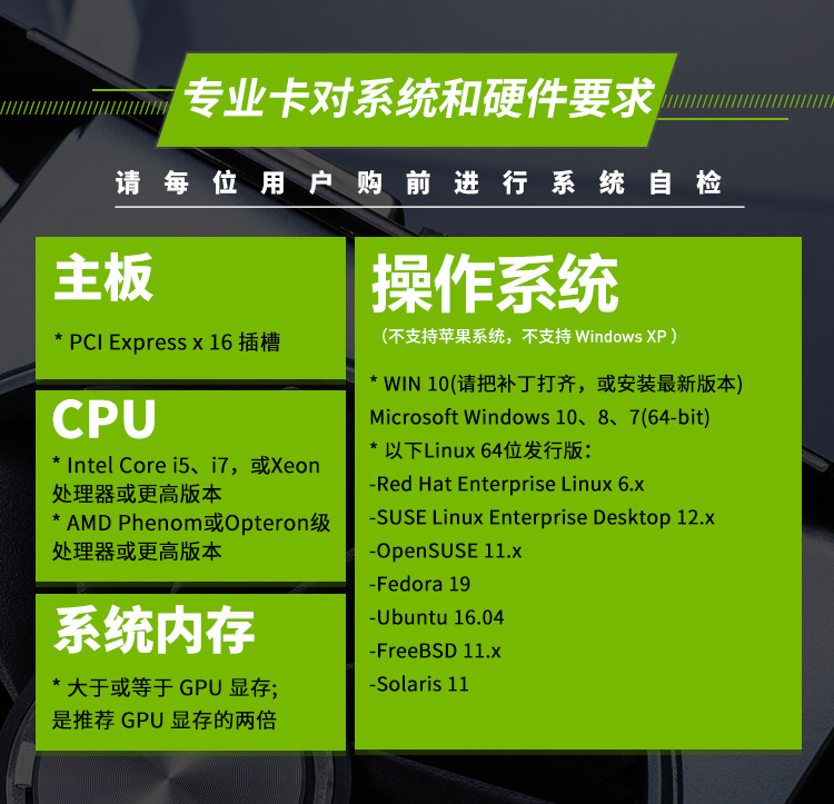 NVIDIA Quadro RTX6000 24G GDDR6 384bit/672GBps/CUDA核心4608 实时光线追踪/GPU图形显卡