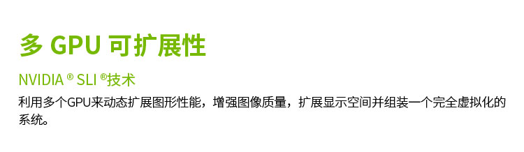 NVIDIA RTX A4000 16G GDDR6 ECC Ampere架构单插槽/支持VR/AI加速计算