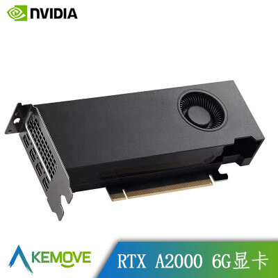 英伟达(NVIDIA) RTX A2000 6G专业显卡