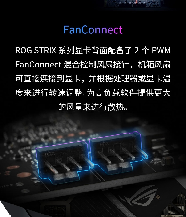 华硕 ROG-STRIX-RTX3070-O8G-V2-GAMING LHR版 电竞游戏专 业独立显卡