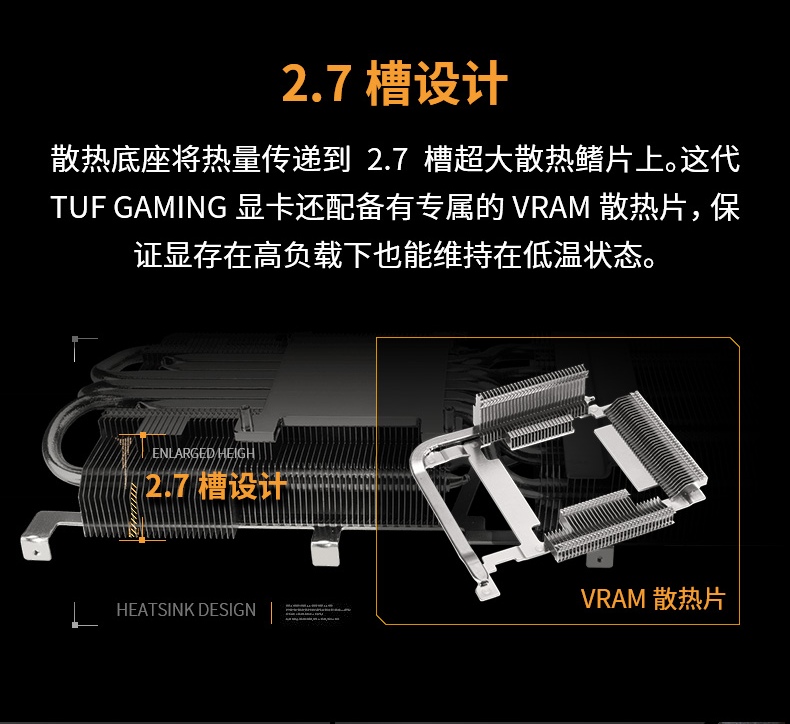 华硕TUF-RTX3080TI-O12G-GAMING 电竞特工 游戏专业独立显卡 可支持4K显示器