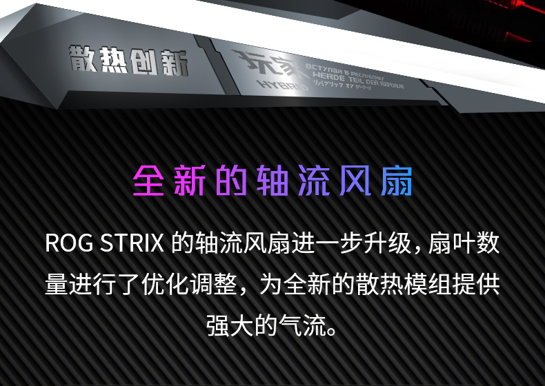 华硕  ROG-STRIX-RTX3090-O24G-GAMING 1860-1890MHz 赛博朋克电竞游戏专业显卡 可支持8k显示器
