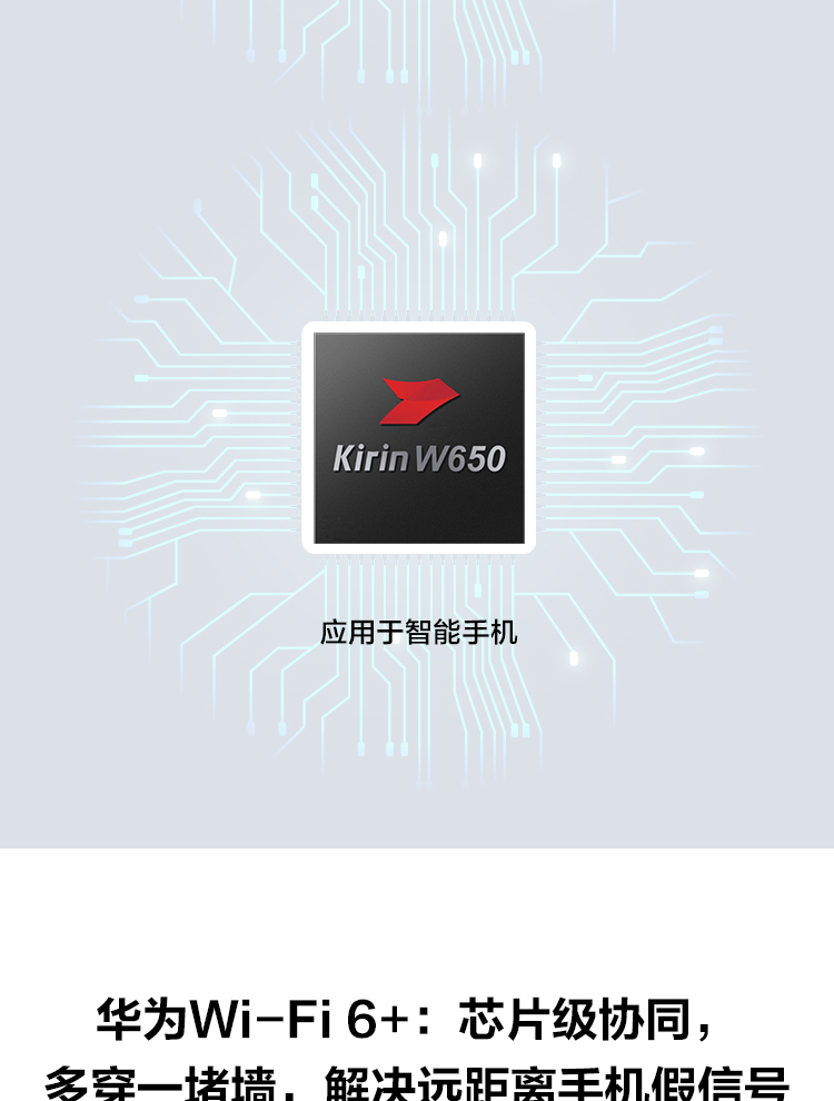 【年会礼品】华为路由AX3 凌霄双核/wifi6/智能分频/多连不卡无线家用穿墙/无线速率3000M/高速路由