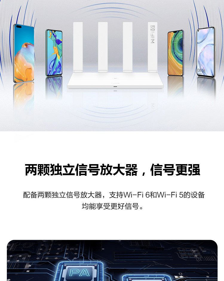 【年会礼品】华为路由AX3 凌霄双核/wifi6/智能分频/多连不卡无线家用穿墙/无线速率3000M/高速路由