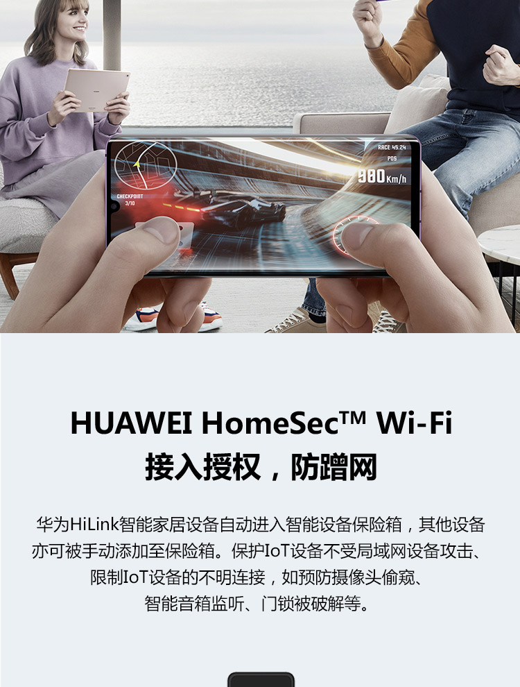 【年会礼品】华为路由AX3 凌霄双核/wifi6/智能分频/多连不卡无线家用穿墙/无线速率3000M/高速路由