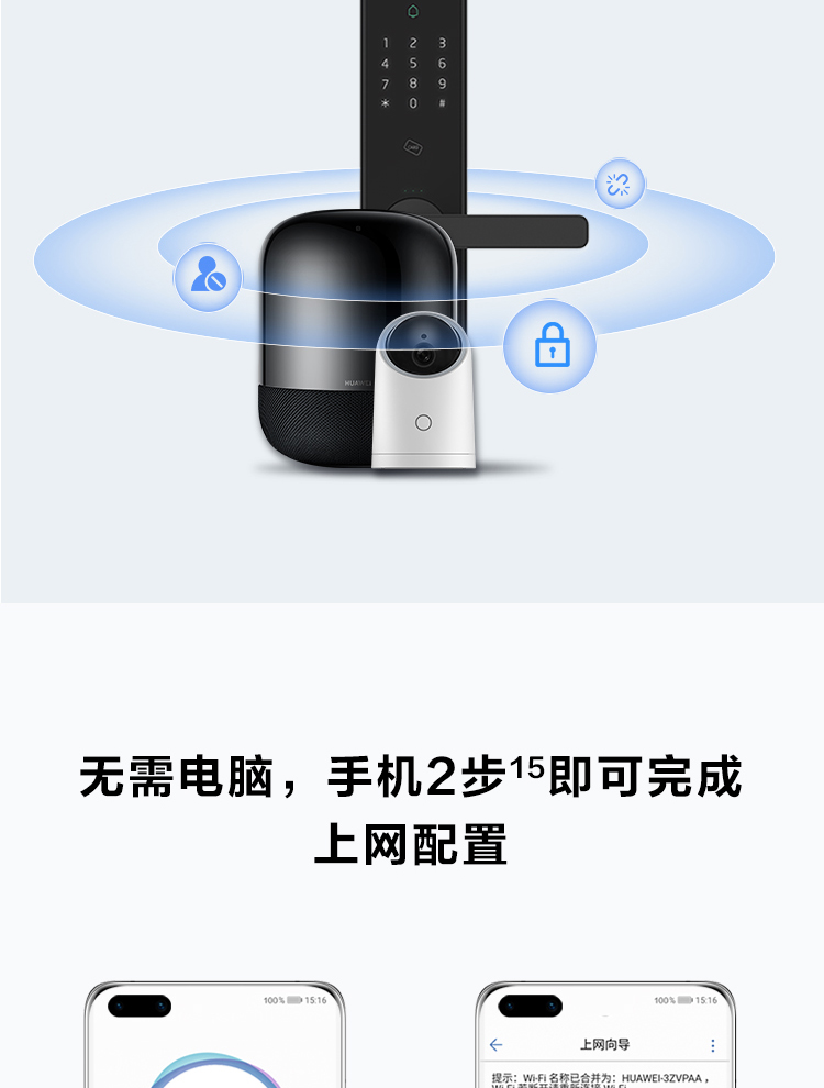 【年会礼品】华为路由AX3 凌霄双核/wifi6/智能分频/多连不卡无线家用穿墙/无线速率3000M/高速路由