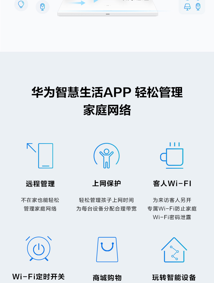 【年会礼品】华为路由AX3 凌霄双核/wifi6/智能分频/多连不卡无线家用穿墙/无线速率3000M/高速路由