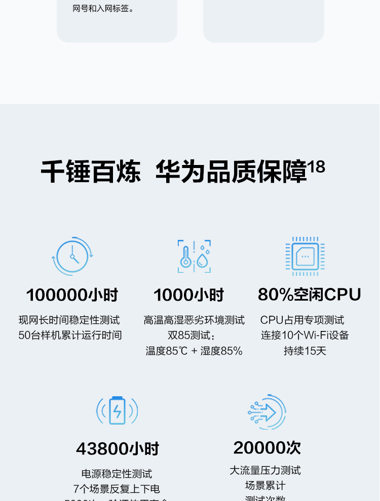 【年会礼品】华为路由AX3 凌霄双核/wifi6/智能分频/多连不卡无线家用穿墙/无线速率3000M/高速路由