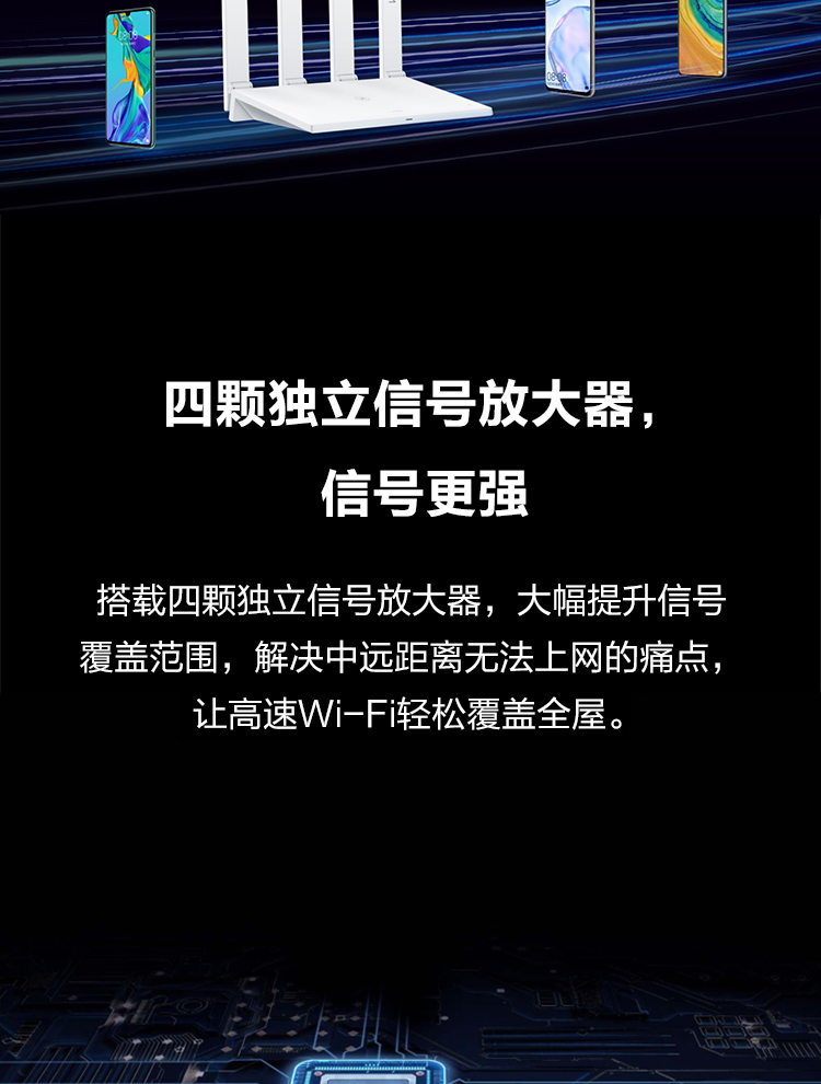 【年会礼品】华为路由AX3 Pro 千兆路由器 无线路由器 wifi6/智能分频/多连不卡/无线家用穿墙/3000M/高速路由