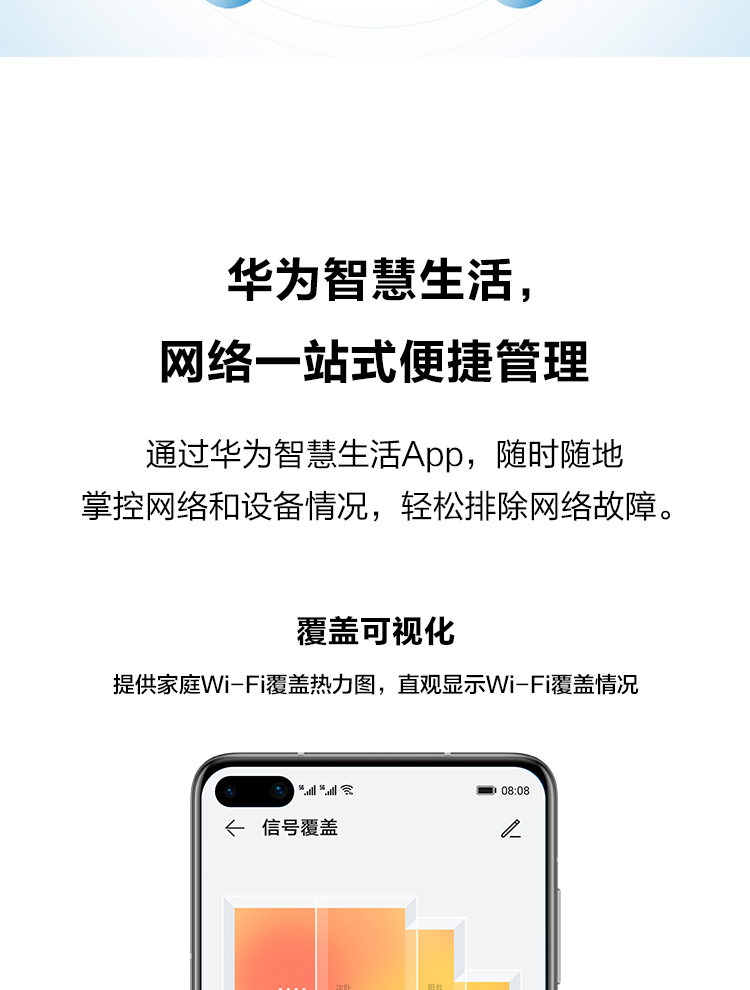 【年会礼品】华为路由AX3 Pro 千兆路由器 无线路由器 wifi6/智能分频/多连不卡/无线家用穿墙/3000M/高速路由