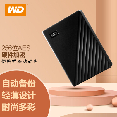 西部数据(WD) 2TB 移动硬盘 USB3.0 My Passport随行版 2.5英寸 黑色 机械硬盘 便携 自动备份 兼容Mac