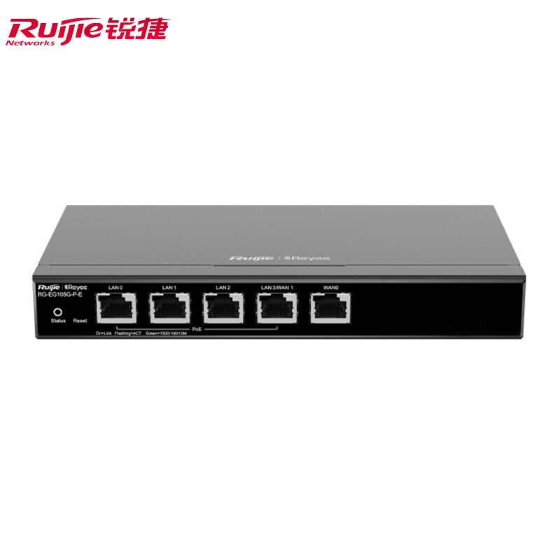 锐捷（Ruijie）千兆路由器 企业级网关路由 双WAN口 无线AC控制器 RG-EG105G-P-E 5口千兆POE