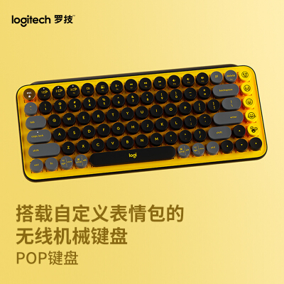 罗技（Logitech）POP Keys  泡泡无线机械键盘 办公键盘 蓝牙键盘 游戏键盘TTC轴 自定义表情包按键