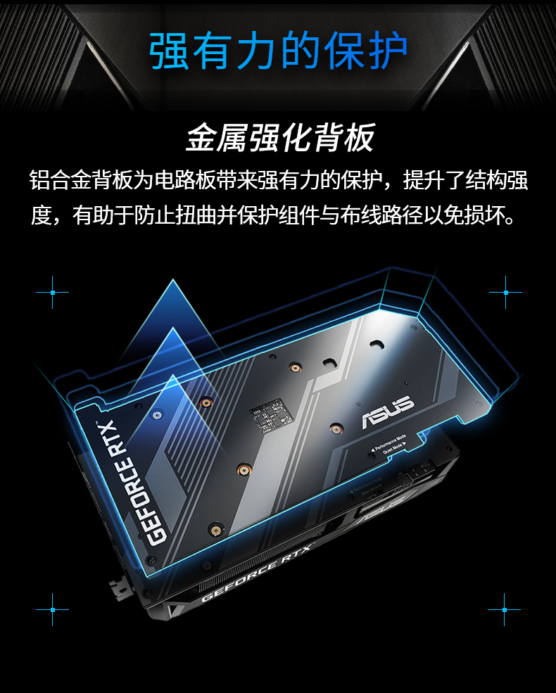 3060华硕显卡 ATS-RTX3060-O12G-GAMING 巨齿鲨系列电竞游戏专业独立显卡