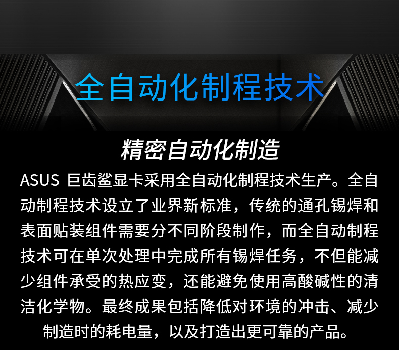 3060华硕显卡 ATS-RTX3060-O12G-GAMING 巨齿鲨系列电竞游戏专业独立显卡