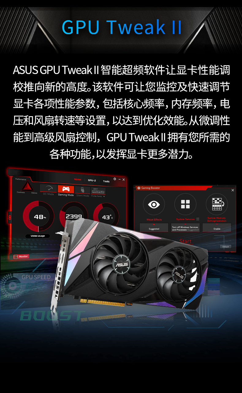 3060华硕显卡 ATS-RTX3060-O12G-GAMING 巨齿鲨系列电竞游戏专业独立显卡