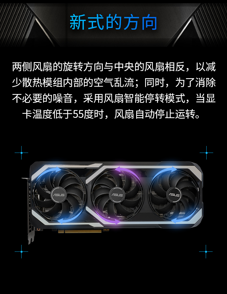 华硕 ATS-RTX3060TI-O8G-GAMING巨齿鲨系列 LHR版 电竞游戏专业独立显卡