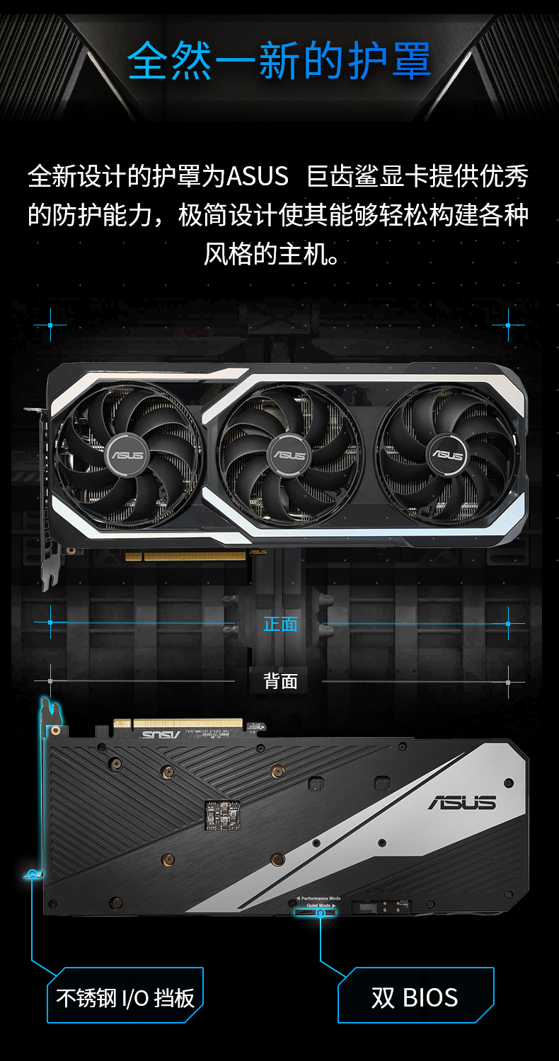 华硕 ATS-RTX3060TI-O8G-GAMING巨齿鲨系列 LHR版 电竞游戏专业独立显卡