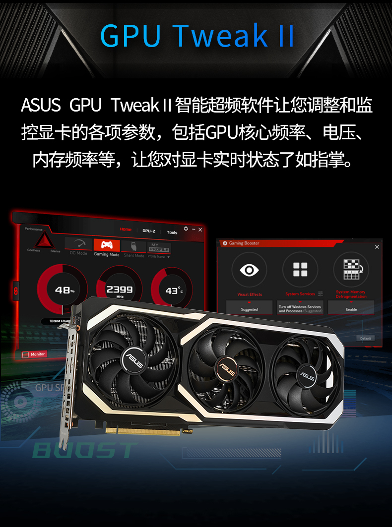 华硕 ATS-RTX3060TI-O8G-GAMING巨齿鲨系列 LHR版 电竞游戏专业独立显卡