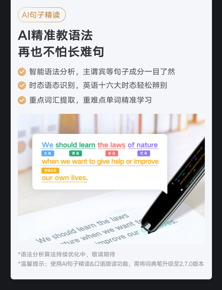 网易有道词典笔X3s旗舰版 英语点读笔翻译笔学习机 电子词典单词笔 学习笔翻译机 扫读笔AI词典笔 明眸黑
