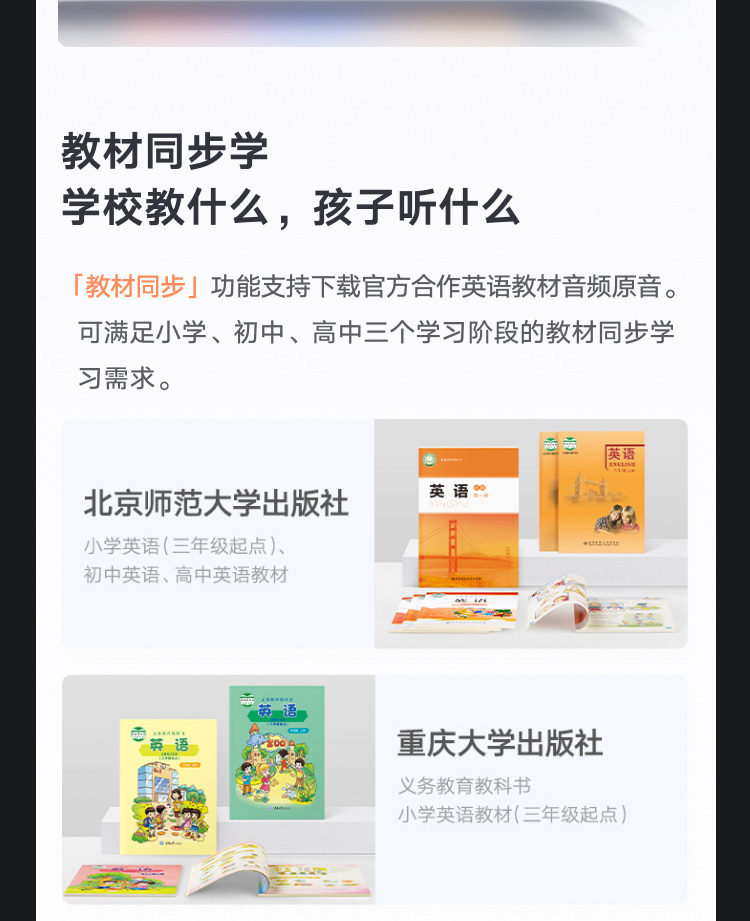 网易有道词典笔X3s旗舰版 英语点读笔翻译笔学习机 电子词典单词笔 学习笔翻译机 扫读笔AI词典笔 明眸黑