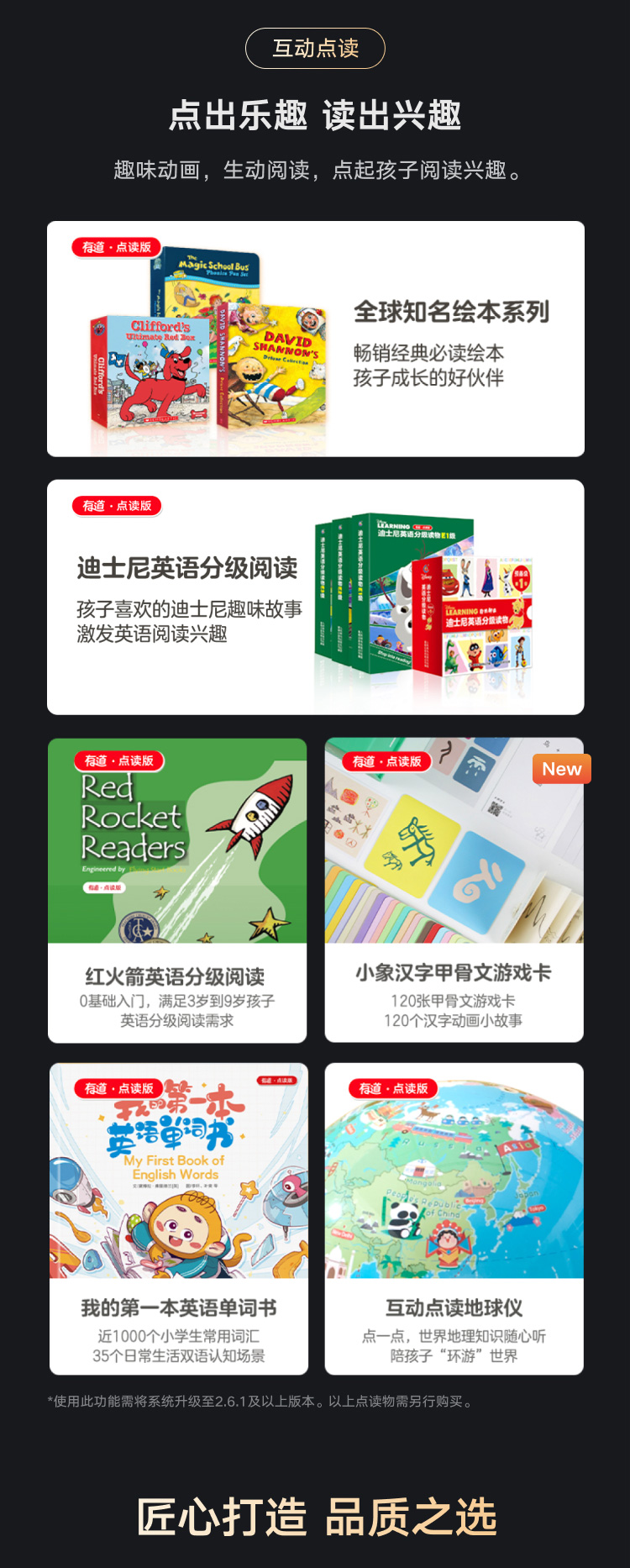 网易有道词典笔X3s旗舰版 英语点读笔翻译笔学习机 电子词典单词笔 学习笔翻译机 扫读笔AI词典笔 明眸黑