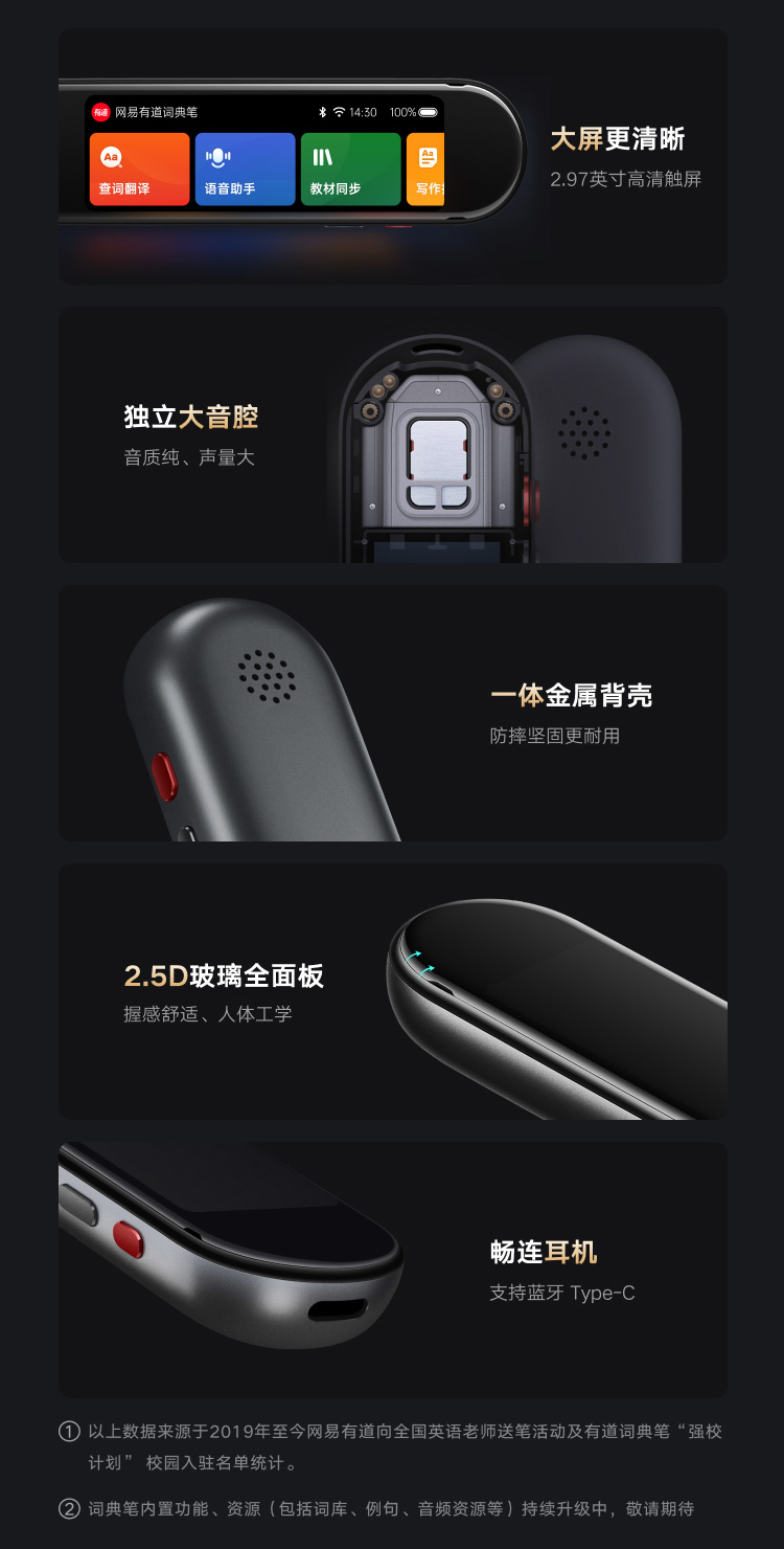网易有道词典笔X3s旗舰版 英语点读笔翻译笔学习机 电子词典单词笔 学习笔翻译机 扫读笔AI词典笔 明眸黑