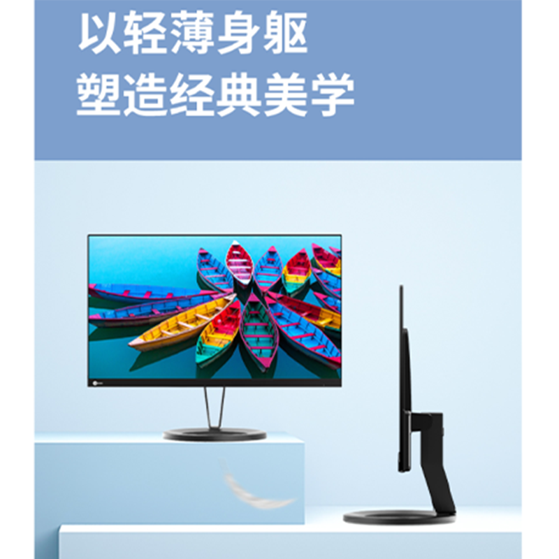 联想来酷Lecoo H2711 27英寸 AH-IPS 金属超薄窄边框 HDMI接口 27英寸/AH-IPS/HDMI